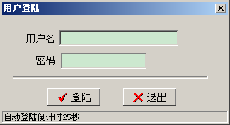 RS485IC卡水控系統(tǒng)軟件使用說明